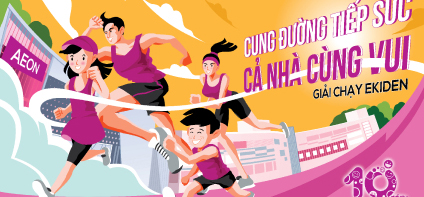 AEON EKIDEN EVENT
